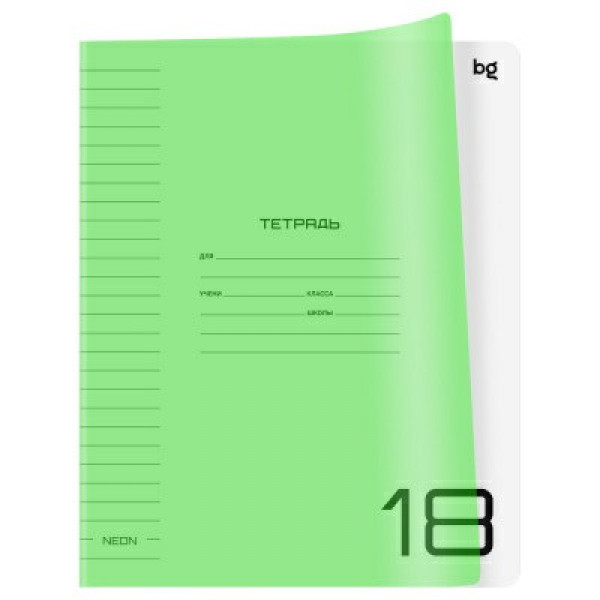 Тетрадь 18л. лин. BG "UniTone. Neon" пластик.обл. неон салатовый