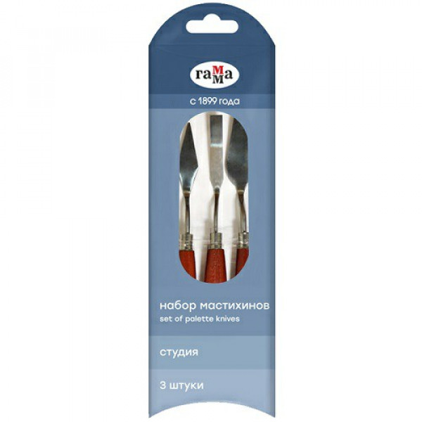 Мастихины кованые Гамма "Студия" 3шт