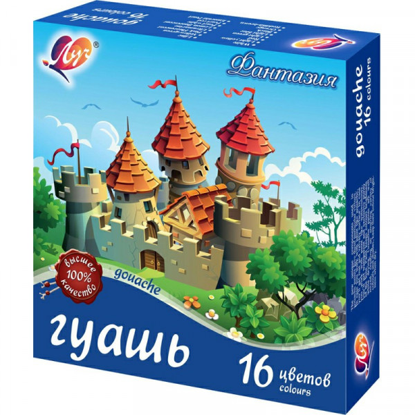 Гуашь 16цв. Фантазия 15мл.