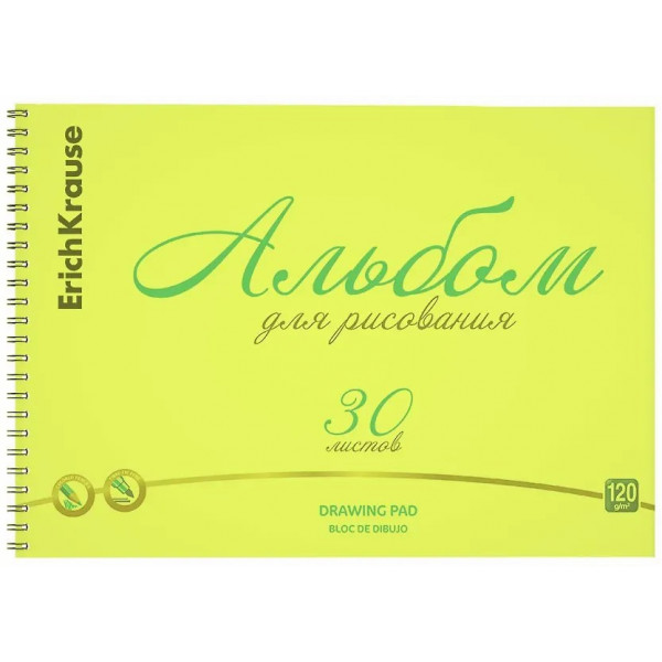 Альбом д/рисования 30л пласт. обл. Neon желтый, на спирали
