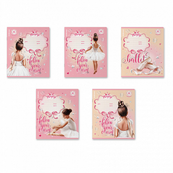 Тетрадь 18 л.лин. "Pointes" с глиттером