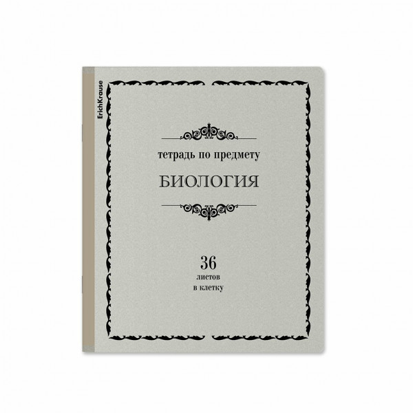Тетрадь 36 л.кл. "Академкнига" Биология