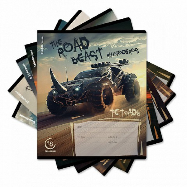 Тетрадь 18 л. лин. Erich Krause Road Beast