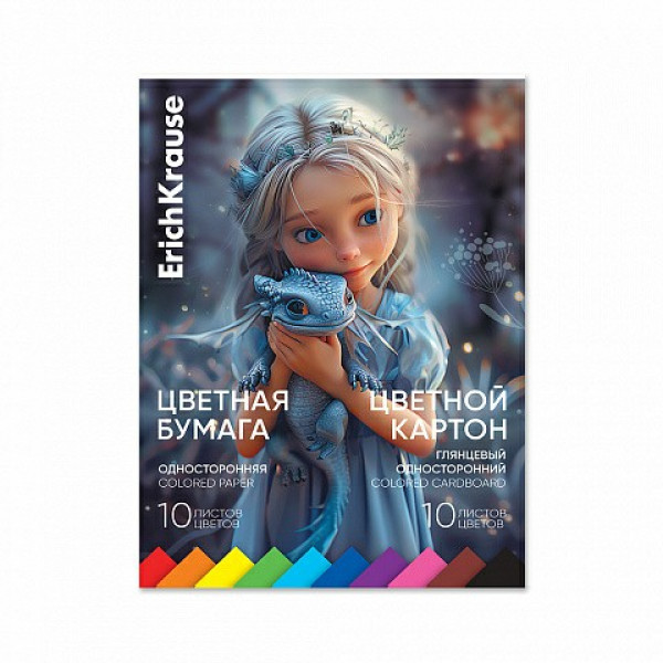 Набор цв. бумага и цв.глянц. картон 20 л. по 10 цв.