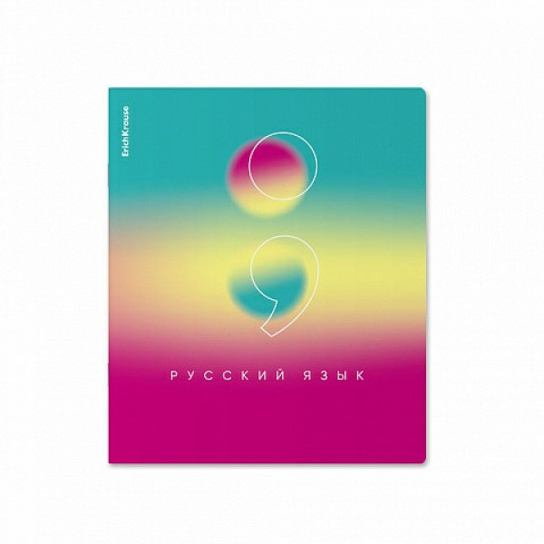 Тетрадь 36л.лин. Gradient Русский язык