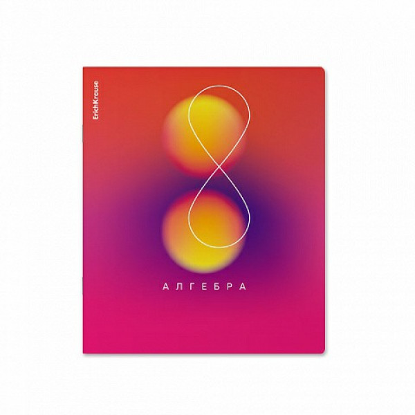 Тетрадь 36л.кл. Gradient Алгебра