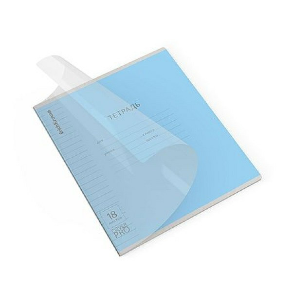 Тетрадь 18л. лин. с пластик.обл. Классика, CoverPro fizzy голубая