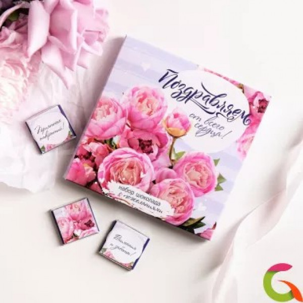 Набор 9 шоколадок "Поздравляем от всего сердца" (розовые пионы)