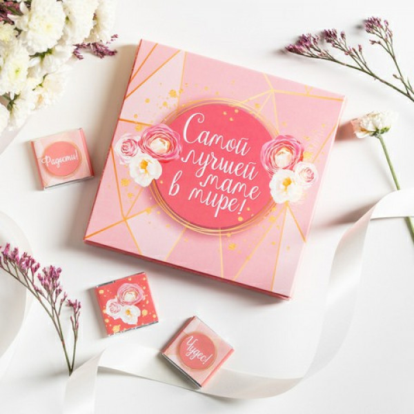 Набор 9 шоколадок "Самой лучшей маме в мире" (розовый)