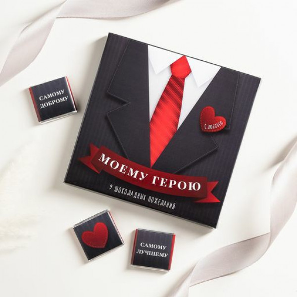 Набор 9 шоколадок "Моему герою" (черно-красный галстук)