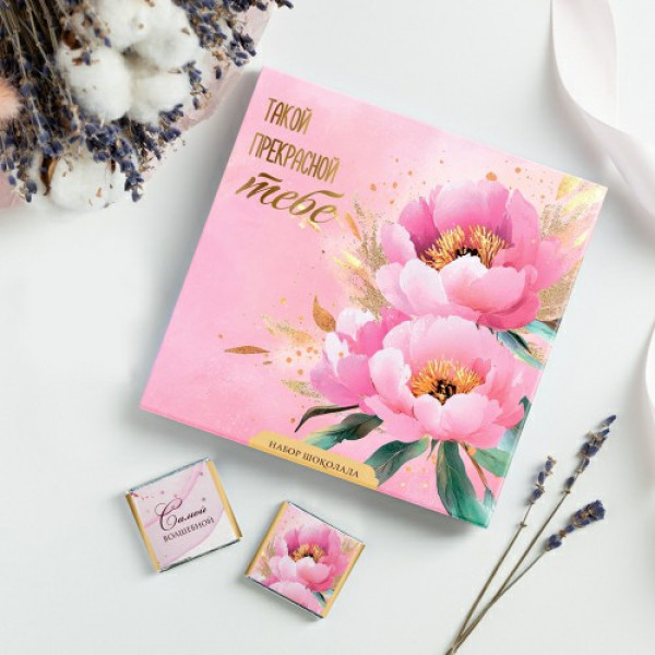 Набор 9 шоколадок "Такой прекрасной тебе" (цветы)