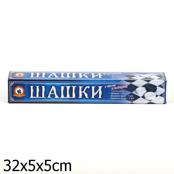 Шашки