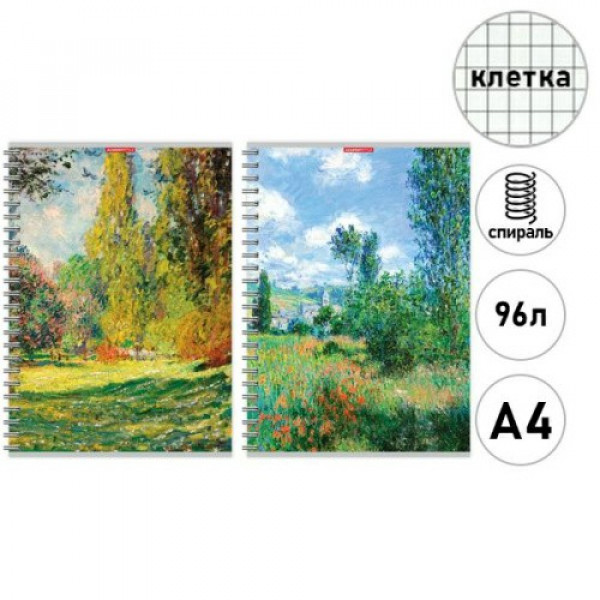 Тетрадь 96л. кл. А4 Пейзаж