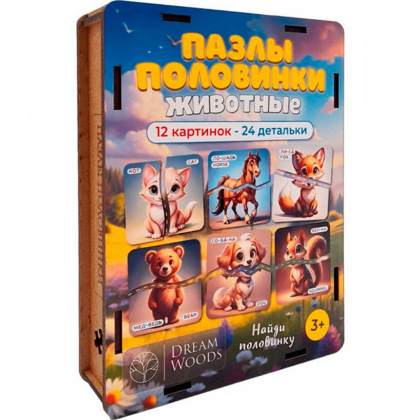 Пазл дерев. Половинки Животные2