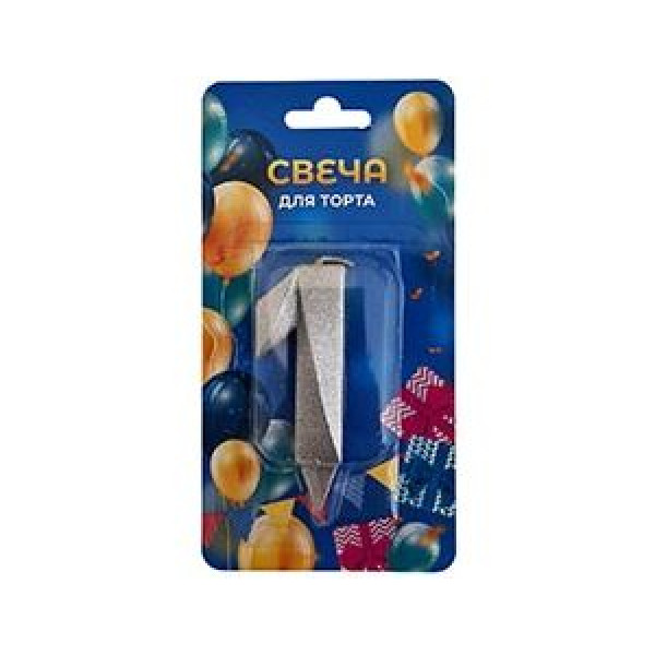 Свеча-цифра "1" Грань серебро блеск 7см.