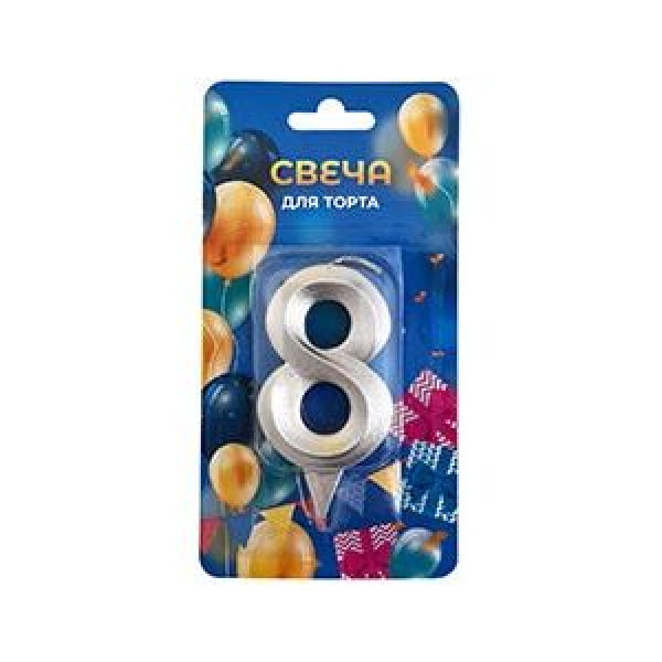 Свеча-цифра "8" Грань серебро блеск 7см.