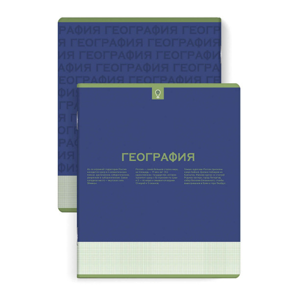 Тетрадь 48л. кл."Нескучная классика". География