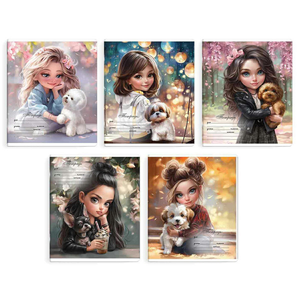 Тетрадь 12 л. кл. Верные друзья