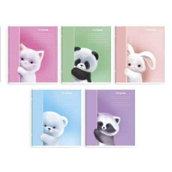 Тетрадь 12 л. кл. Пушистики