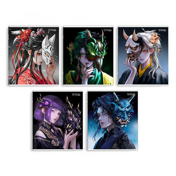 Тетрадь 48 л кл. "Маски аниме"