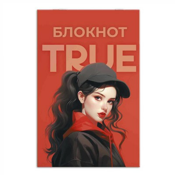Блокнот 40л.кл. А5 Честная, мягкий переплет