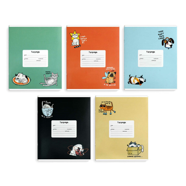 Тетрадь 18 л кл. Смешные питомцы