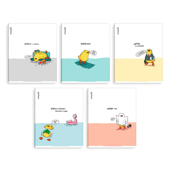 Тетрадь 48л кл. "Городские истории"