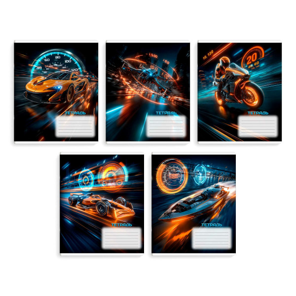 Тетрадь 18 л кл. Ночные гонки