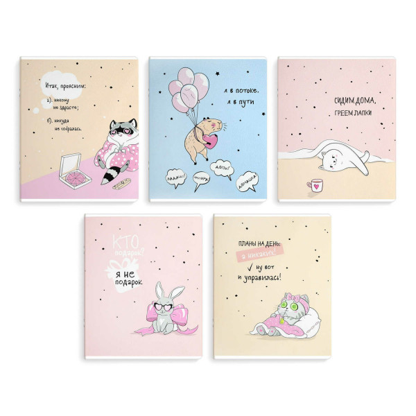 Тетрадь 48л. кл. Пушистые мечтатели