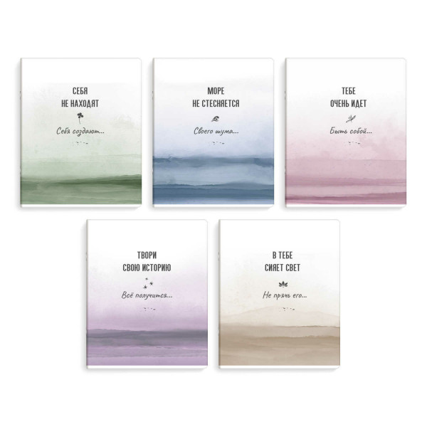 Тетрадь 48л. кл. Акварель