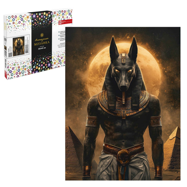 Алмазная мозаика Анубис 30*40