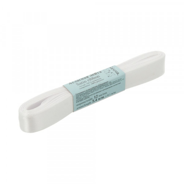 Лента атласная №001 5,4м*12мм, белый