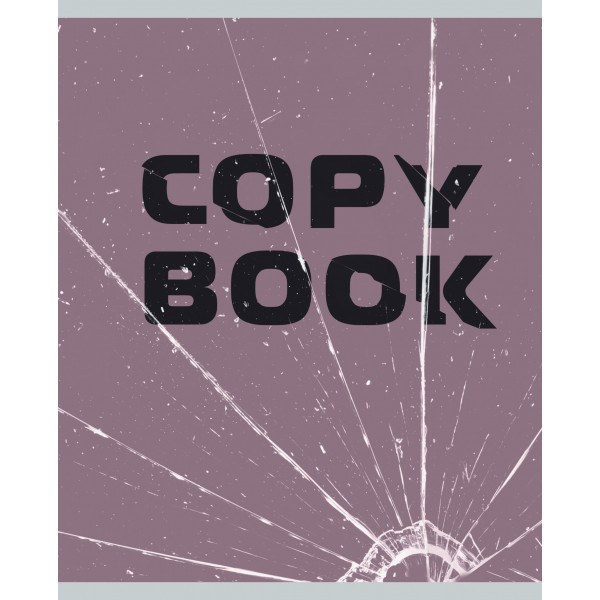 Тетрадь 96л. лин. School copybook