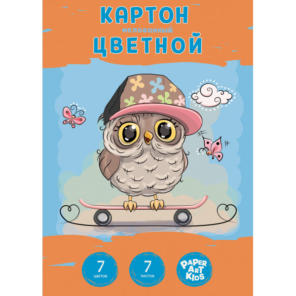 Картон цветной А4 7цв.7л. Совенок на скейте, мелован.
