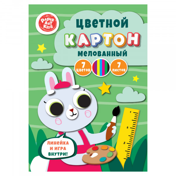Картон цветной А4 7цв.7л. Юный художник, мелован.
