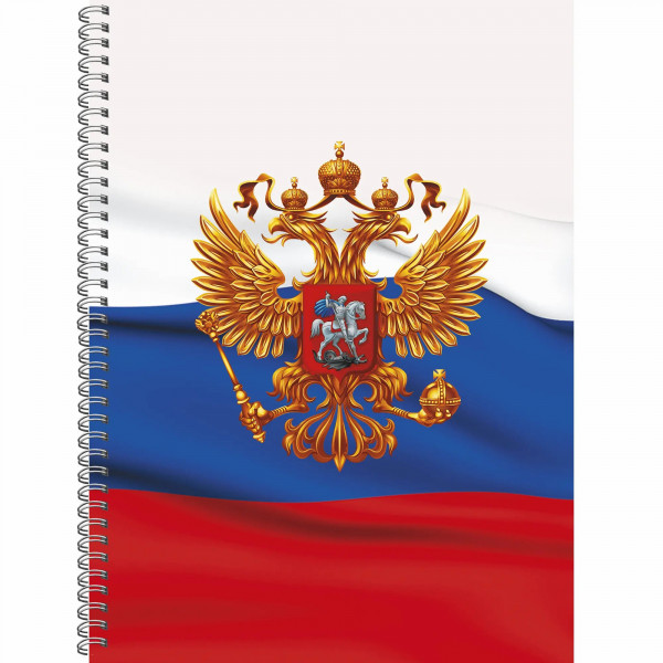 Тетрадь 120л. А4 Россия 7БЦ