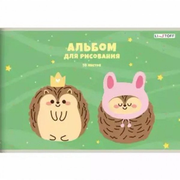 Альбом д/рисования 10л. Ежики, скрепка