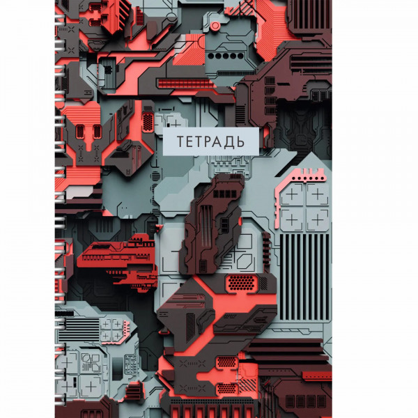 Тетрадь 80л. А4 Микросхемы, спираль лин
