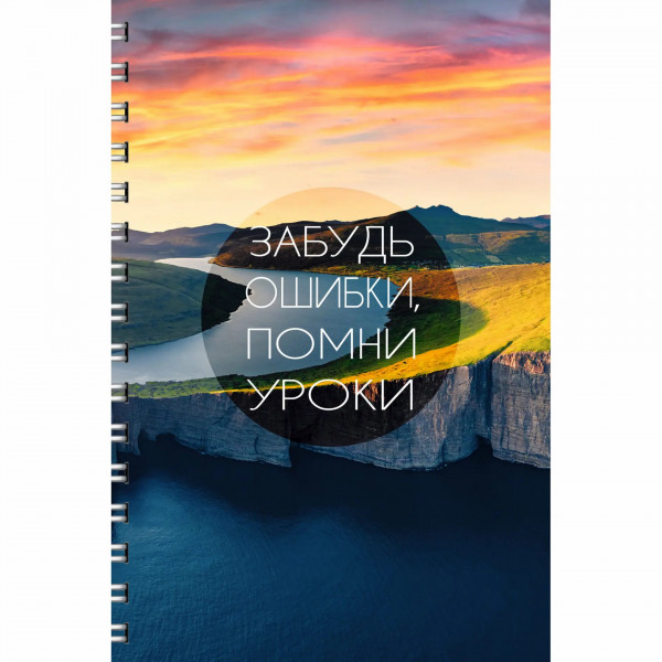 Тетрадь 96л. А4, кл. Простые истины евроспираль