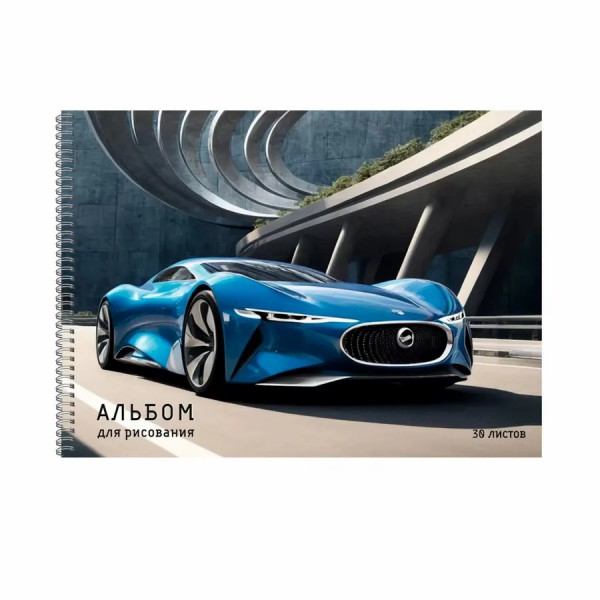 Альбом д/рисования 30л. "Спортивный авто" гребень