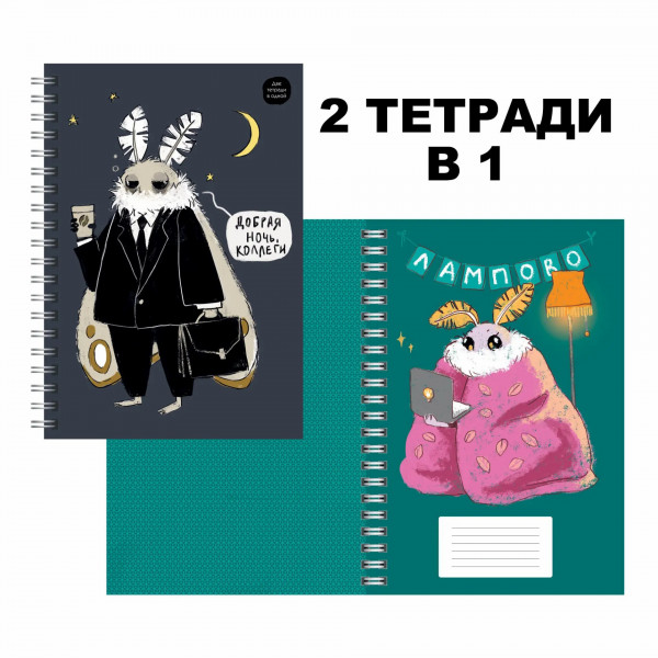 Тетрадь 96л. кл. А4 Привет, я Моль!, гребень