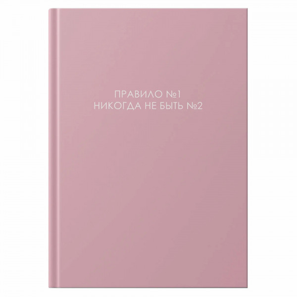 Книга д/записей А4 160л. "Легенда №1" 7БЦ
