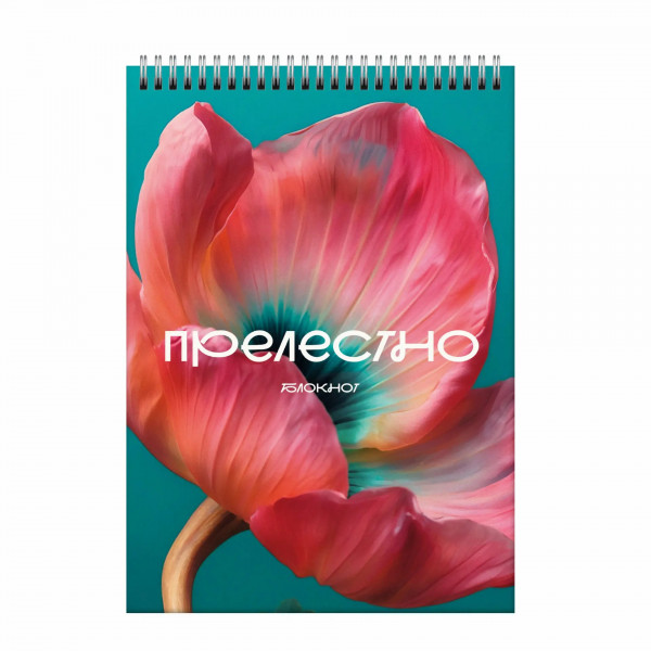 Блокнот А5 60л.кл. Цветение 2 гребень