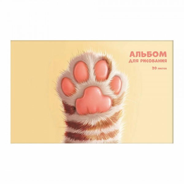 Альбом д/рисования 20л. Котолапки #2 скрепка