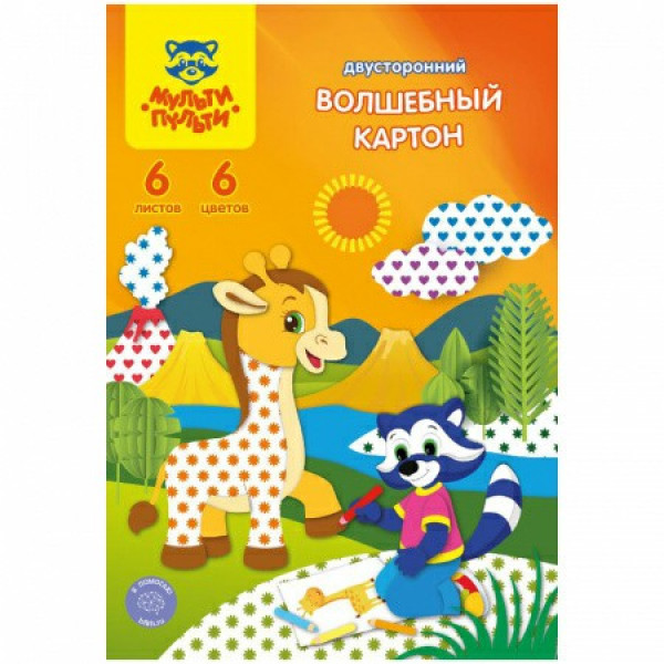 Картон цветной  А4 6 л. 6цв. Енот детектив