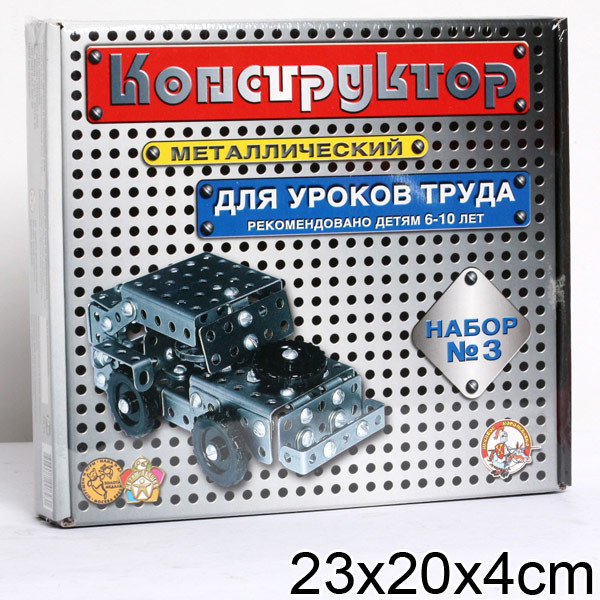 Конструктор №3 (для уроков труда) 292