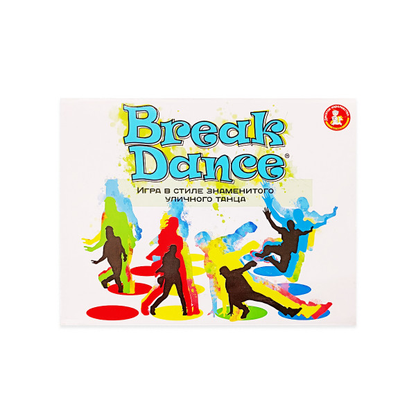 Игра для детей и взрослых " Break Dance "8