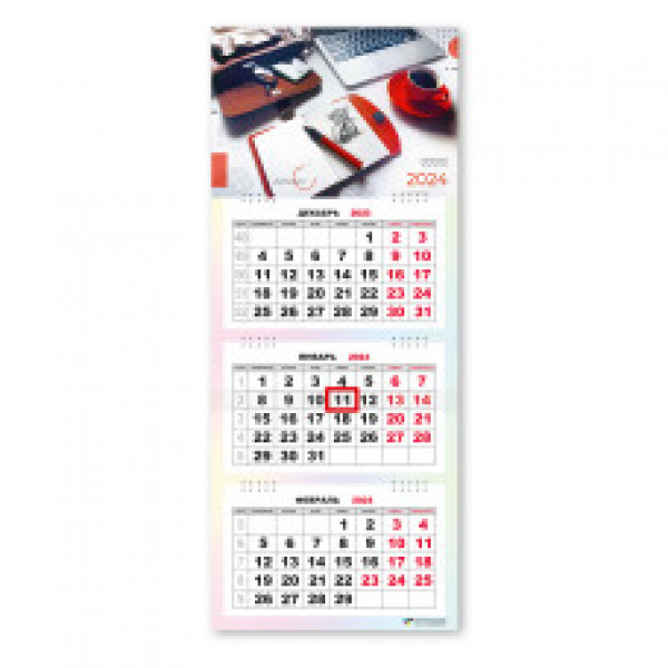 Календарь 2024 мини-трио Офисный стиль