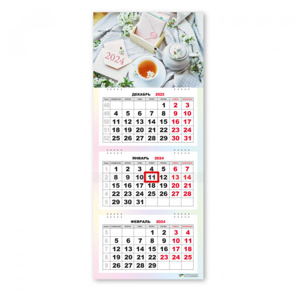Календарь 2024 мини-трио натюрморт