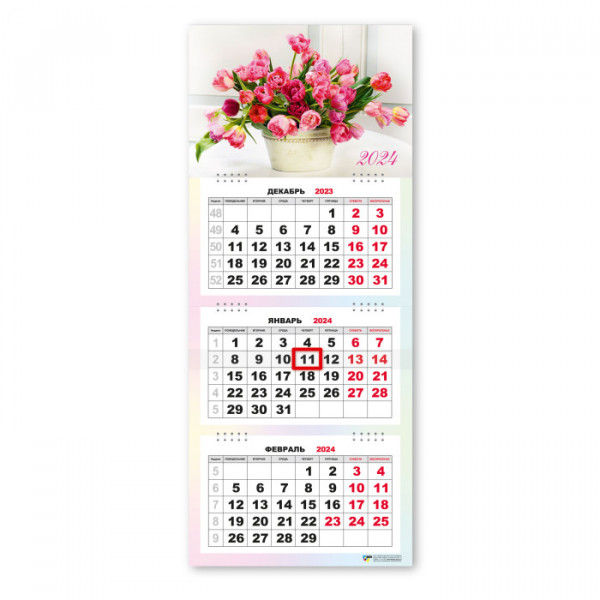 Календарь 2024 мини-трио Цветы